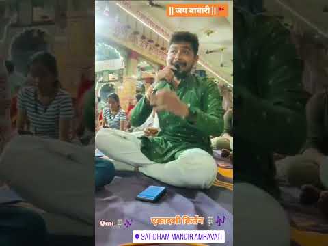 #ekadashi #ramdev #ramdevra #shishkedanikijai #bhajan #kirtan #music #devotional #tranding