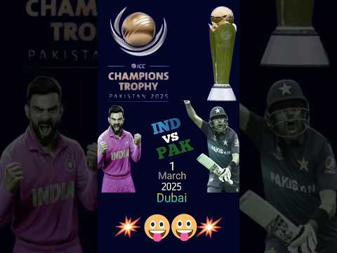 इस बार पाकिस्तान नहीं बचेगा!|ICC CHAMPIONS TROPHY2025|#cricket#shorts#trending news breaking news