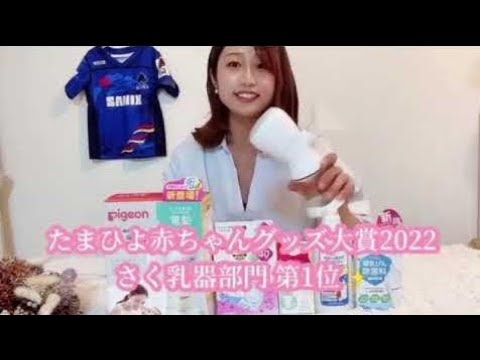 【4K】【Pigeon_ピジョン手動搾乳器】簡単！初心者向け搾乳器の使い方講座 _ Breast Pump