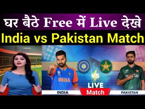 Champions Trophy 2025 live: India vs Pakistan ICC Champions Trophy Live Free में कहां देखें ? Live