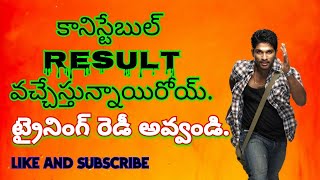 ap constable result | ap constable result 2025 #andhrapradesh#alluarjun