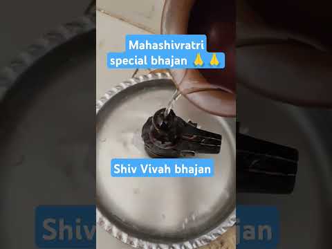 Mahashivratri Hansraj bhajan #shortsviral #hansrajraghuwanshi #bhajan #preetisharma #santvani #short