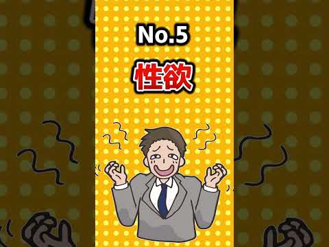 【2ch有益スレ】お前らの人生を狂わせたコト挙げてけｗｗ【TOP7】