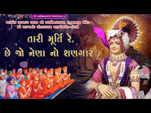 || TARI MURTI CHHE JO || તારી મૂર્તિ રે છે જો નેણા નો શણગાર  ||CHANDU BHAI RATHOD ||