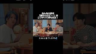 【ミセス】新曲の秘密を公開🤫👀 #mrs #ミセス #ミセスグリーンアップル #ミセス #breakfast #新曲 #レコーディング #大森元貴 #shorts #mga