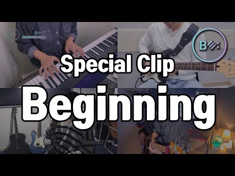 Beginning - 비음 (BE:UM) l Special Clip l  BE:Start [BEGINNING]