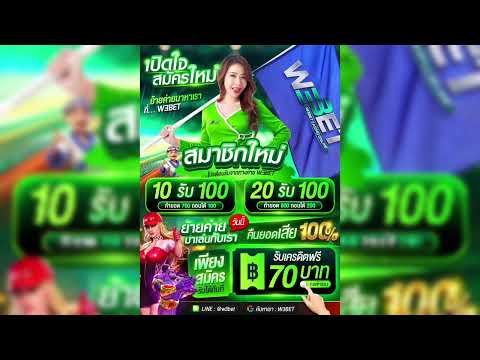 โปรทุนน้อยใหม่ ฝาก10รับ100 ฝาก20รับ100 มีwallet