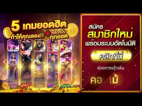 โปรสล็อตทุนน้อย ถอนไม่อั้น โปรทุนน้อย 20 รับ 100 รวมโปร สล็อต ทุนน้อย