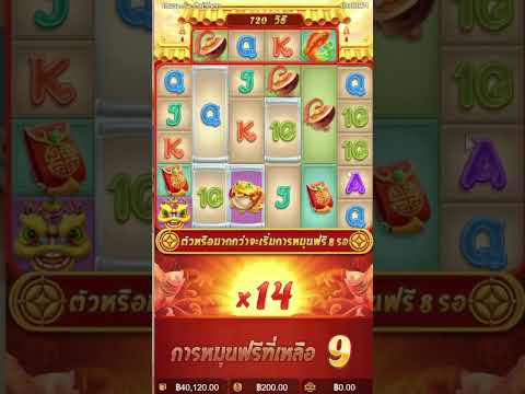 สล็อต pg กดแฮตทริก เจองี้ต้องแจก!!│Caishen Wins ► Pg #สล็อตพีจีอาแปะ #แปะพีจี #สล็อตpgล่าสุด