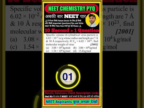 neet questions #viral #shorts