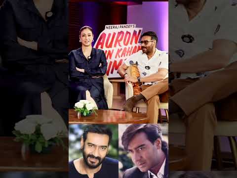 अजय देवगन की टेडी गर्दन | Ajay Devgan Podcast # Funny #podcast #1Min_Talk #shorts