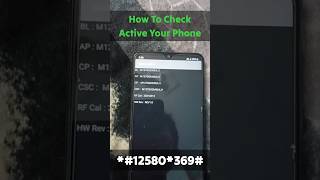 How to check Activation Date on Your Mobile | How To Check Active Your Phone |