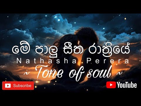 Me Palu Sitha Rathriye (මේ පාලු සීත රාත්‍රියේ ) | Nathasha Perera