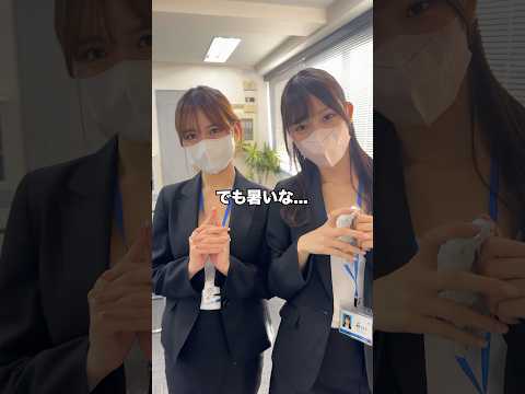普通にセクハラ🥺💓笑