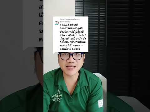 #ทนายใกล้ฉัน #ปรึกษาทนาย #รับรองเอกสาร #NotaryPublic #ประกันรถ #คดีความ #กฎหมายแรงงาน tanaiwirat.com