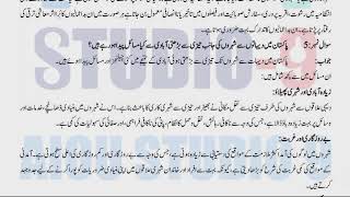 Aiou BA Code 406 Solved Assignment No 1 & 2 Autumn 2023 || Subject : !! Economics of Pakistan !!