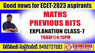 ECET - MATHS II MATHS PREVIOUS BITS EXPALNATION CLASS -7 II SAIMEDHA - 9642329415