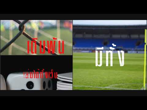 123win88 : แนะนำเว็บเกมออนไลน์ (Office Video)