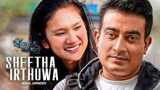Sheetha Irthuwa (ශීත ඍතුව) - Bimal Jayakody | Official Music Video | eTunes