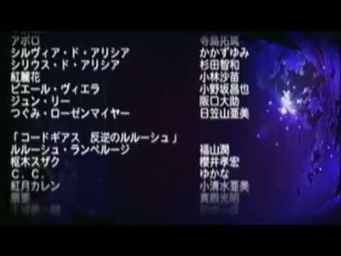 my favourite game credits song . Help me find out which 80s song has inspired this awesome ending