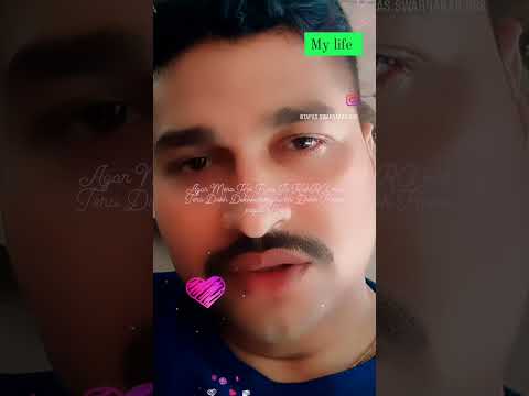 #agar mera kohi hota #youtube #hindi short#