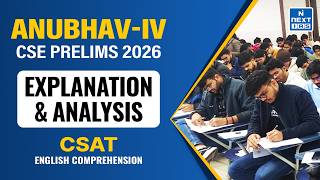 CSAT - English Comprehension | ANUBHAV - IV for Prelims 2026 | NEXT IAS