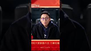 今晚19：30打開湖南衛視春節聯歡晚會 有#王一博 唱“無名”就#wangyibo