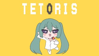 테토리스 한국어 커버 Kor cover (Hatsune Miku)