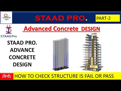 ADVANCED CONCRETE DESIGN PART - 2 //CHECK EVERY MEMBER FAIL OR PASS//