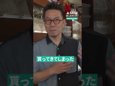 【まさかの】個人開業するきっかけは・・・喫茶店の家具の引き取り！？
