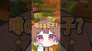 【衝撃】本気で「ウワサのあの子」歌ってみたらやばすぎたww【紫 今／怒りマーク】#ウワサのあの子 #歌ってみた #shorts