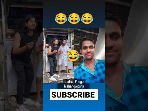 oh dadi yah lo pan khawo aur raste bhar thukta jawo pachar pachar 😂😂 #comedyshorts #viralshortvideo
