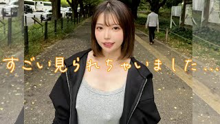 【ノーブラ散歩】イチョウ並木を歩いてたらさすがに目立ちすぎました...