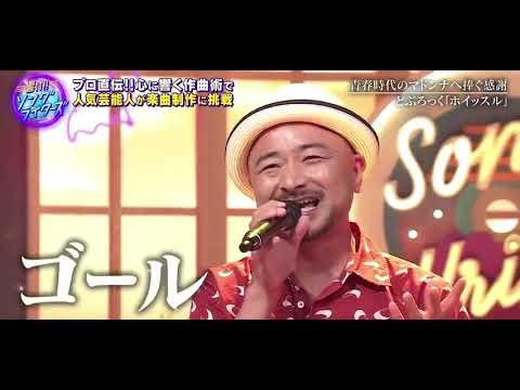神曲