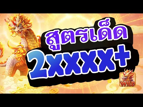 เว็บตรงไม่ผ่านเอเย่นต์ | สล็อต | เว็บตรงไม่ผ่านเอเย่นต์2024 | Ways Of The Qilin