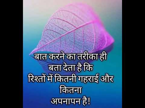 सत्य वचन🔥//suvichar//motivational thoughts//quotes//‪@MistyEditor123