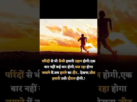 Best motivational Status Video King Video motivational #motivationalthought #short #motivationalking