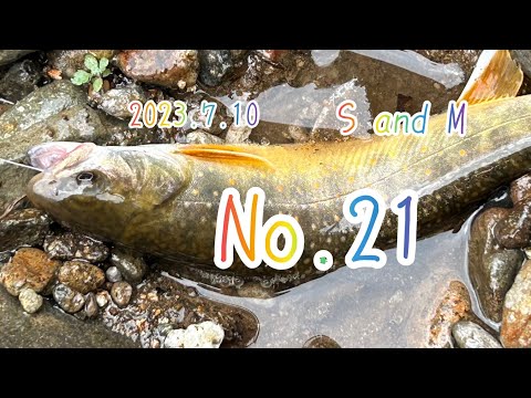 No.21 オショロコマ〜