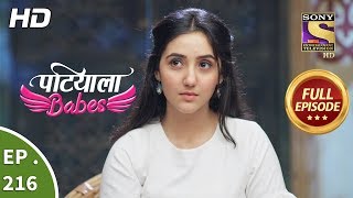 Patiala Babes - Ep 216 - Full Episode - 24th September, 2019