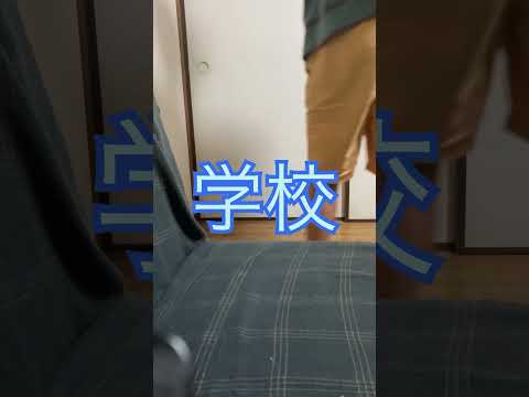 小学生YouTuberの1日