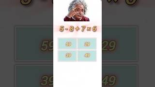 Which Is the Fastest Way to Multiply? | Speed Math Tricks Explained#Multiplication #okmath