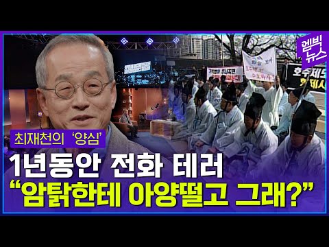 “내가 증언했던 바로 그 곳이 지금 헌법재판소”