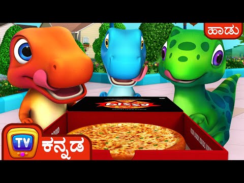 ರುಚಿಯಾದ pizza ಪಾಲು ಹಾಡು - Jumblikans Learning Songs by ChuChu TV - ಮಕ್ಕಳಿಗಾಗಿ Dinosaur Cartoon