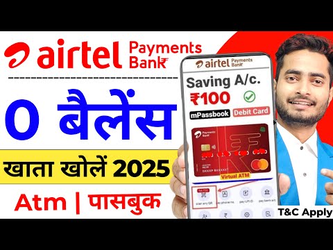 एयरटेल पेमेंट बैंक कैसे खोलें | Airtel Payment Bank Account Open 2025 | Airtel Bank Kaise khole