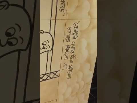 Kumatuli sarbonjonin.... #durgapuja #2025 #bengalifestival 