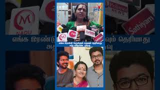 விஜய்க்காக வேண்டிக்கோங்க #shobachandrasekar #Thalapathyvijay #Varisumovie #Varisu #varisupongal
