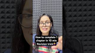 How to complete one chapter in 10 minutes | revise like a topper #neet #boardexam #cbse #icse