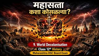 World Decolonisation | Class12 History | Maharashtra HSC Board | TestWizer Language |