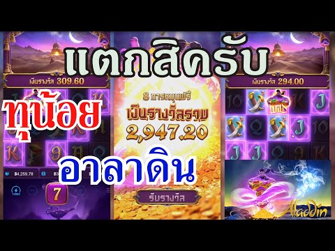 สมัครสล็อต ค่ายpg สมัครสล็อตpg ผ่าน truewallet เว็บตรงไม่ผ่านเอเย่นต์ ฝากถอนวอเลท Ginie3wish