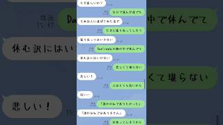「ダーリン」で歌詞ドッキリしてみたら…＋歌詞ドッキリの裏側公開してみた　#line #ミセス#ミセス #ダーリン #歌詞ドッキリ #バズれ